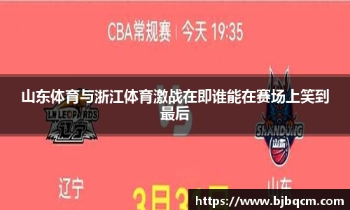 乐动体育
